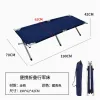 Portable office midday rest bed, emergency disaster relief simple thickened folding bed, single multi-functional outdoor camping camp bed Application Scenario
